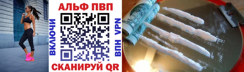 А ПВП СК КРИС  где купить   Жердевка 