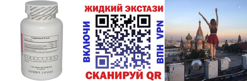 Бутират BDO ОМГ ОМГ как войти Жердевка