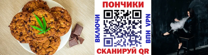 Canna-Cookies марихуана  KRAKEN как зайти  Жердевка 