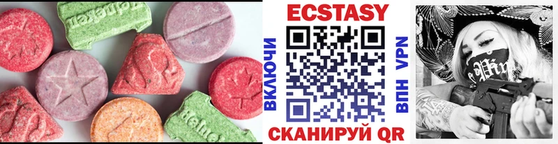 мориарти как зайти Жердевка ЭКСТАЗИ таблы