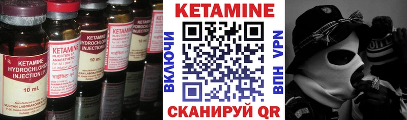 КЕТАМИН VHQ  где можно купить наркотик  Жердевка 