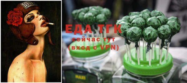 гидропоника Абаза