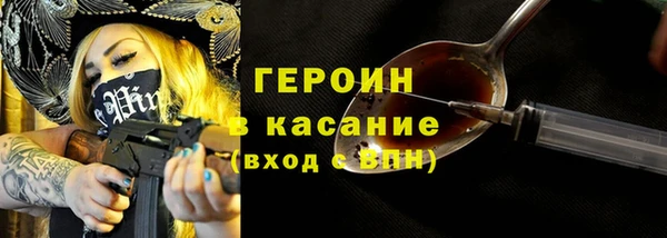 герыч Алексин