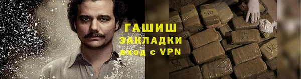 мескалин Абинск