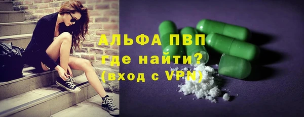 apvp Алексеевка
