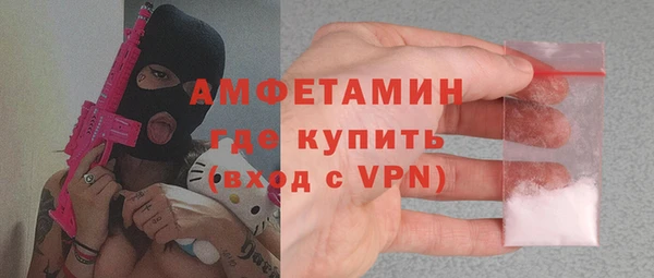 мескалин Абинск