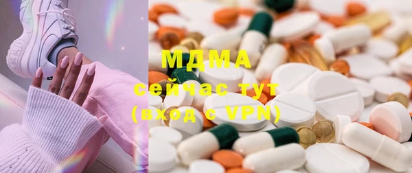 мескалин Абинск
