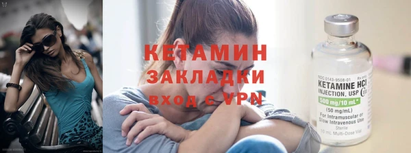 мескалин Абинск