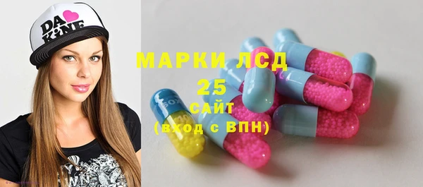 мескалин Абинск
