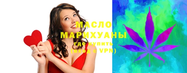 гидропоника Абаза