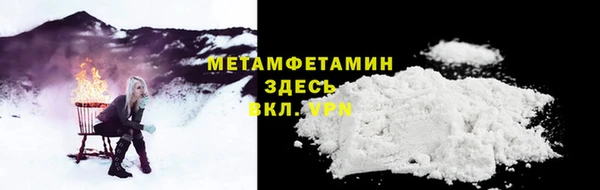 мескалин Абинск