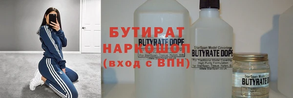 СК Абдулино