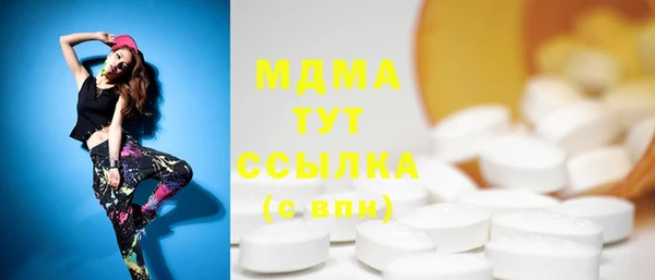 мескалин Абинск