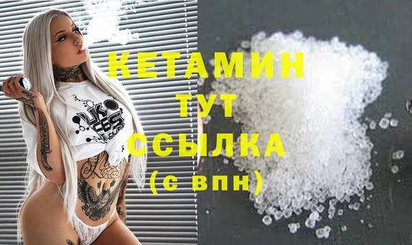 гидропоника Абаза