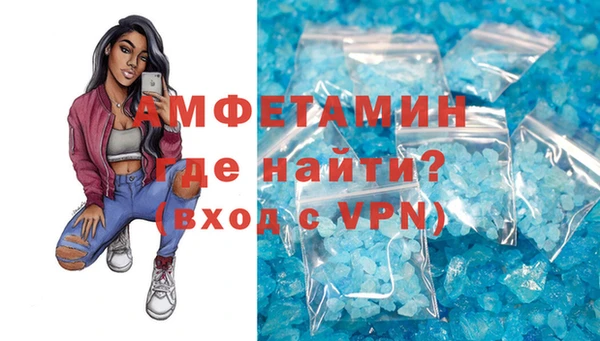 гидропоника Абаза