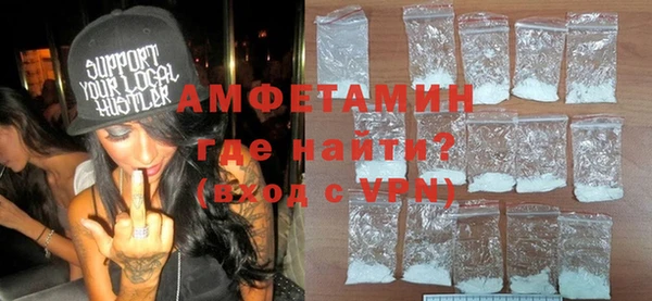 гидропоника Абаза