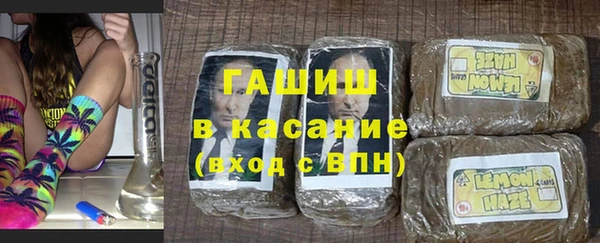 гидропоника Абаза