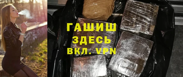 гидропоника Абаза