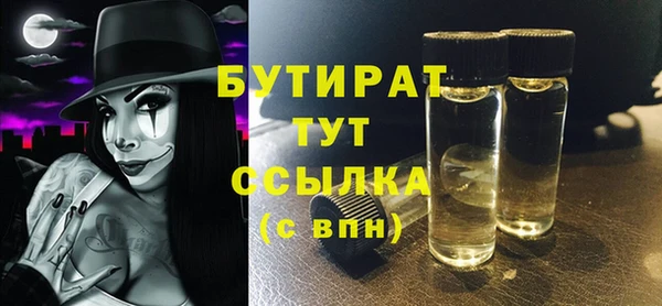 СК Абдулино