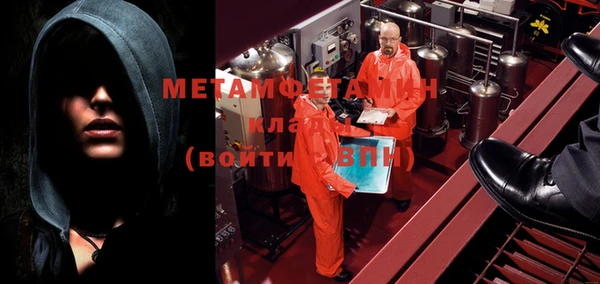 гидропоника Абаза