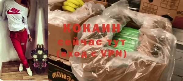 мескалин Абинск