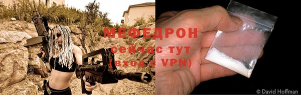 мескалин Абинск