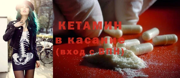 мескалин Абинск