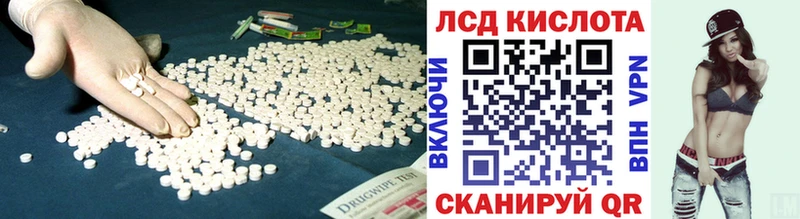 магазин  наркотиков  Жердевка  Лсд 25 экстази кислота 