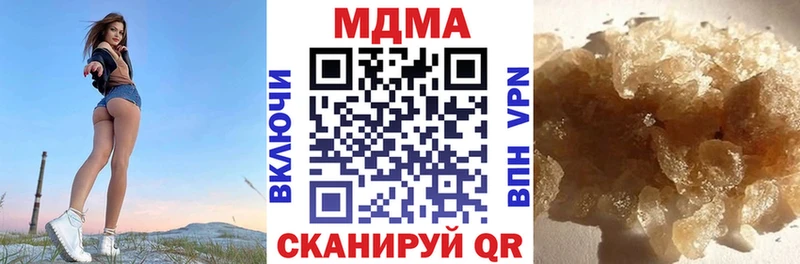 MDMA crystal  Жердевка 