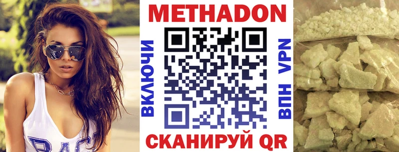 цены Жердевка KRAKEN рабочий сайт МЕТАДОН кристалл