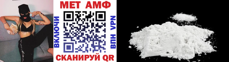 МЕТАМФЕТАМИН Methamphetamine МЕГА ONION Жердевка сколько стоит