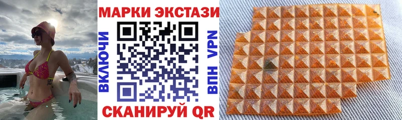 Наркотические марки 1500мкг  цены наркотик  кракен сайт  Жердевка 